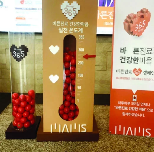 오프라인 현장 프로모션 운영